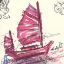 Chinese Junk